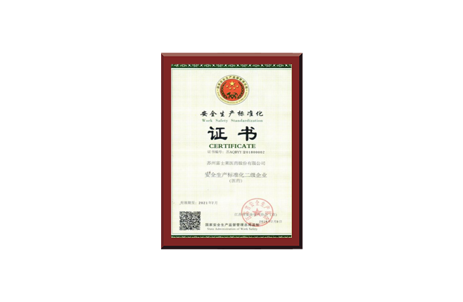 Work Safety Standardization Certificate